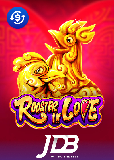 Rooster In Love