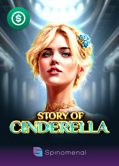 Story Of Cinderella