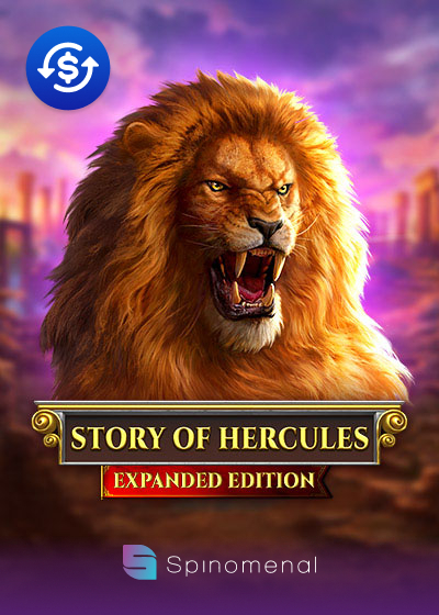 Story Of Hercules 15 Lines